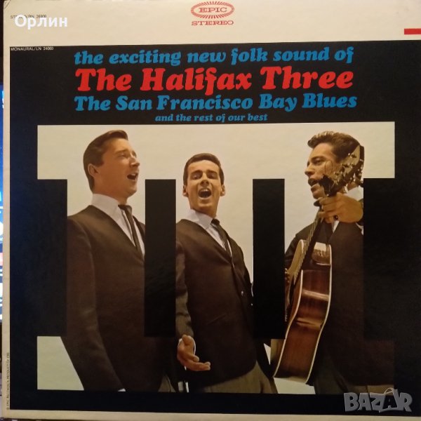 Грамофонна плоча - The Halifax Three , снимка 1