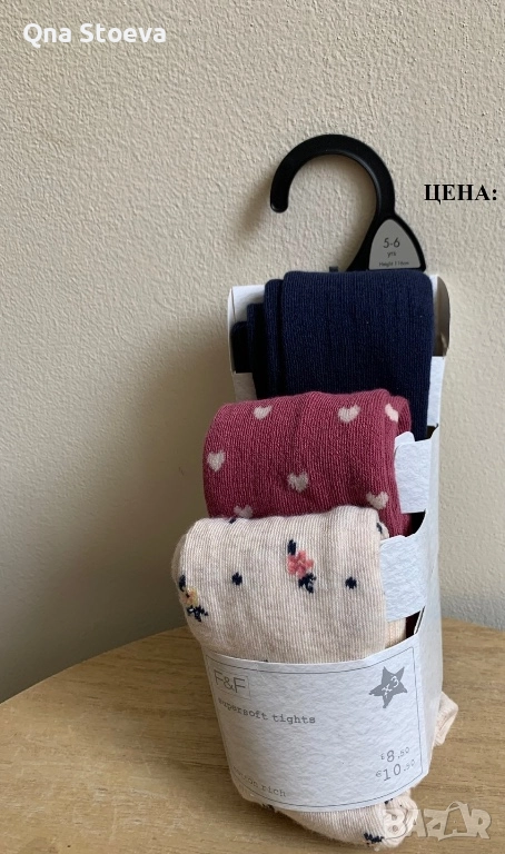 Детски чорапогащници - комплект, размер 116 см, внос от Англия, снимка 1