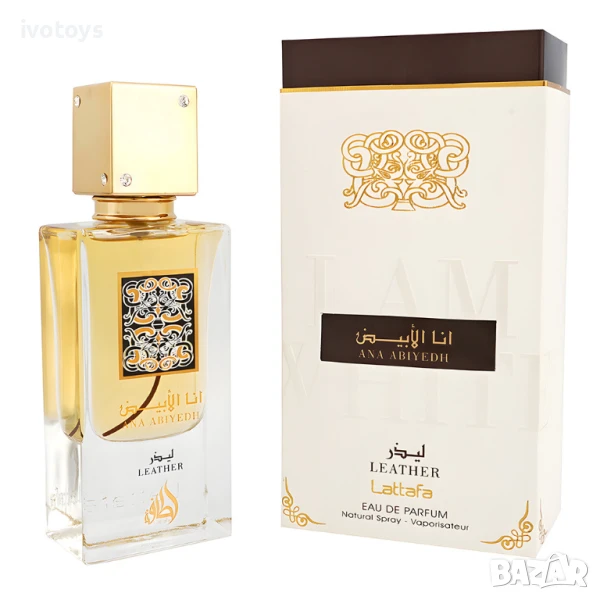 Дамски парфюм Lattafa Ana Abiyedh Poudrée, EDP 100ml, снимка 1