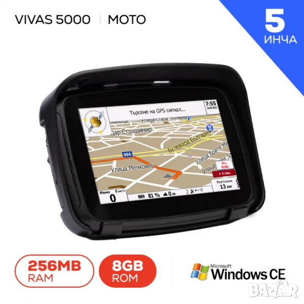 GPS навигация за Мотор Vivas Moto 5000 EU, 5", IP67, снимка 1