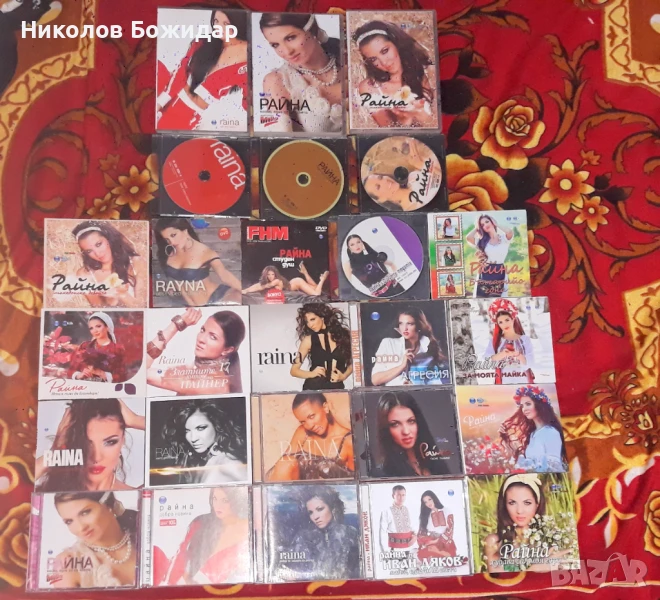 Райна - дискография, снимка 1