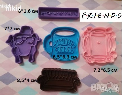 Приятели friends пластмасов резец резци форма форми фондан тесто бисквитки , снимка 1