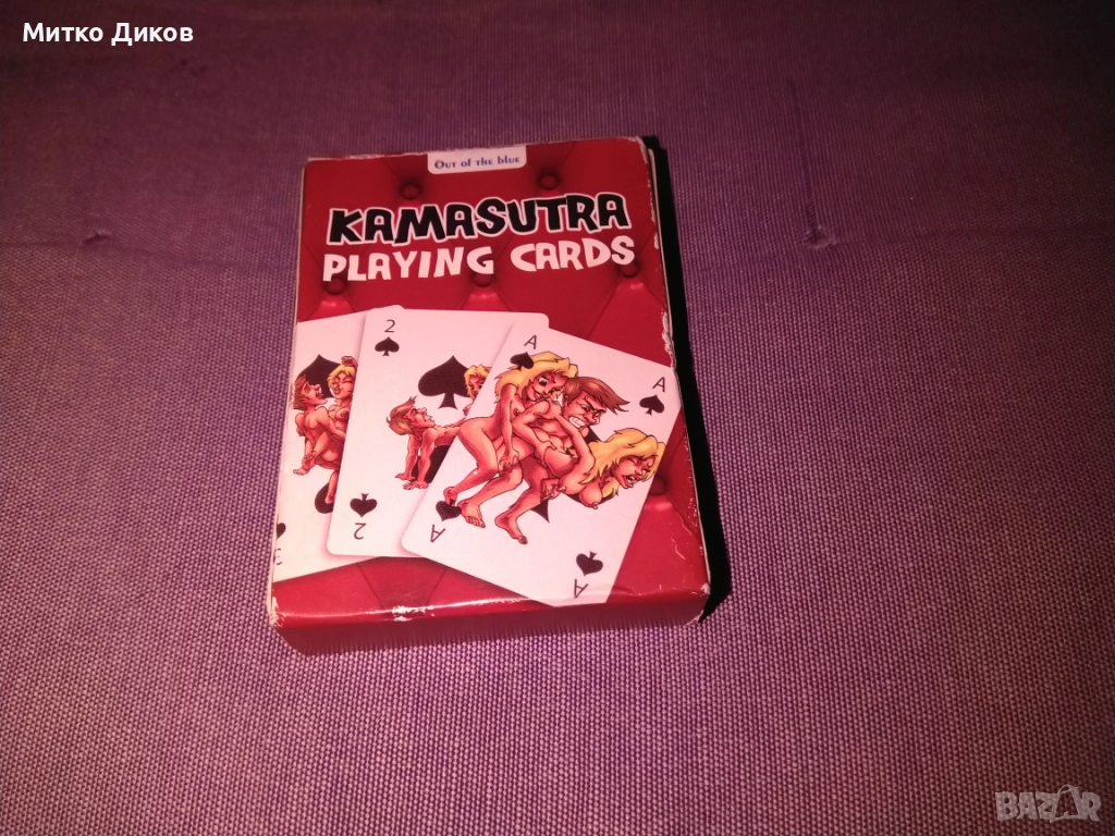 Кама сутра плейинг кардс карти нови, снимка 1
