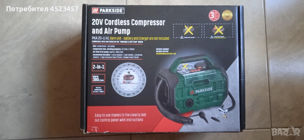 parkside 20V Безжичен Компресор и въздушна помпа, снимка 1