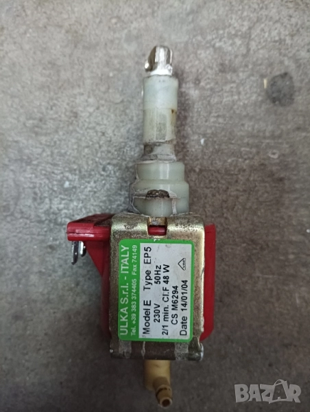 Помпа Улка , снимка 1