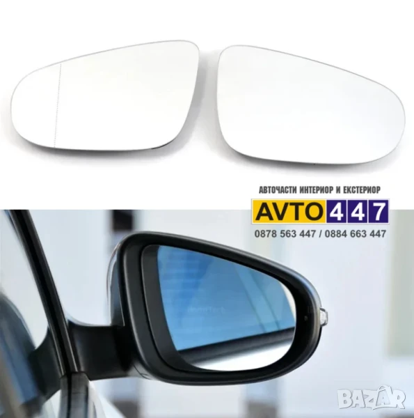 Огледало стъкло Vw Golf 6 Хечбек Touran 2010-2015 и Cross, снимка 1