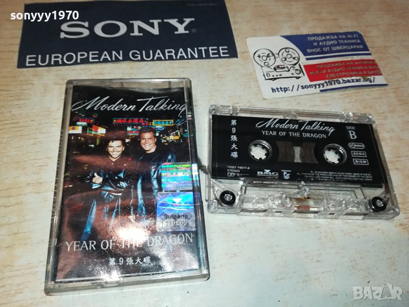 MODERN TALKING-ORIGINAL TAPE 1508231027, снимка 1