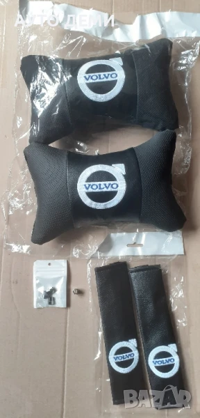 ТОП Цена за 2 броя възглавнички, 2бр. калъфи и 4 бр. капачки Волво, снимка 1