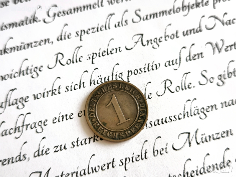 Райх монета - Германия - 1 пфениг | 1925г.; серия A, снимка 1