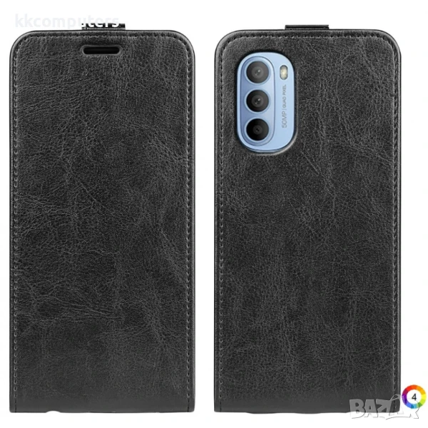 Motorola Moto G31/G41 Flip3 Кожен Калъф и Протектор, снимка 1
