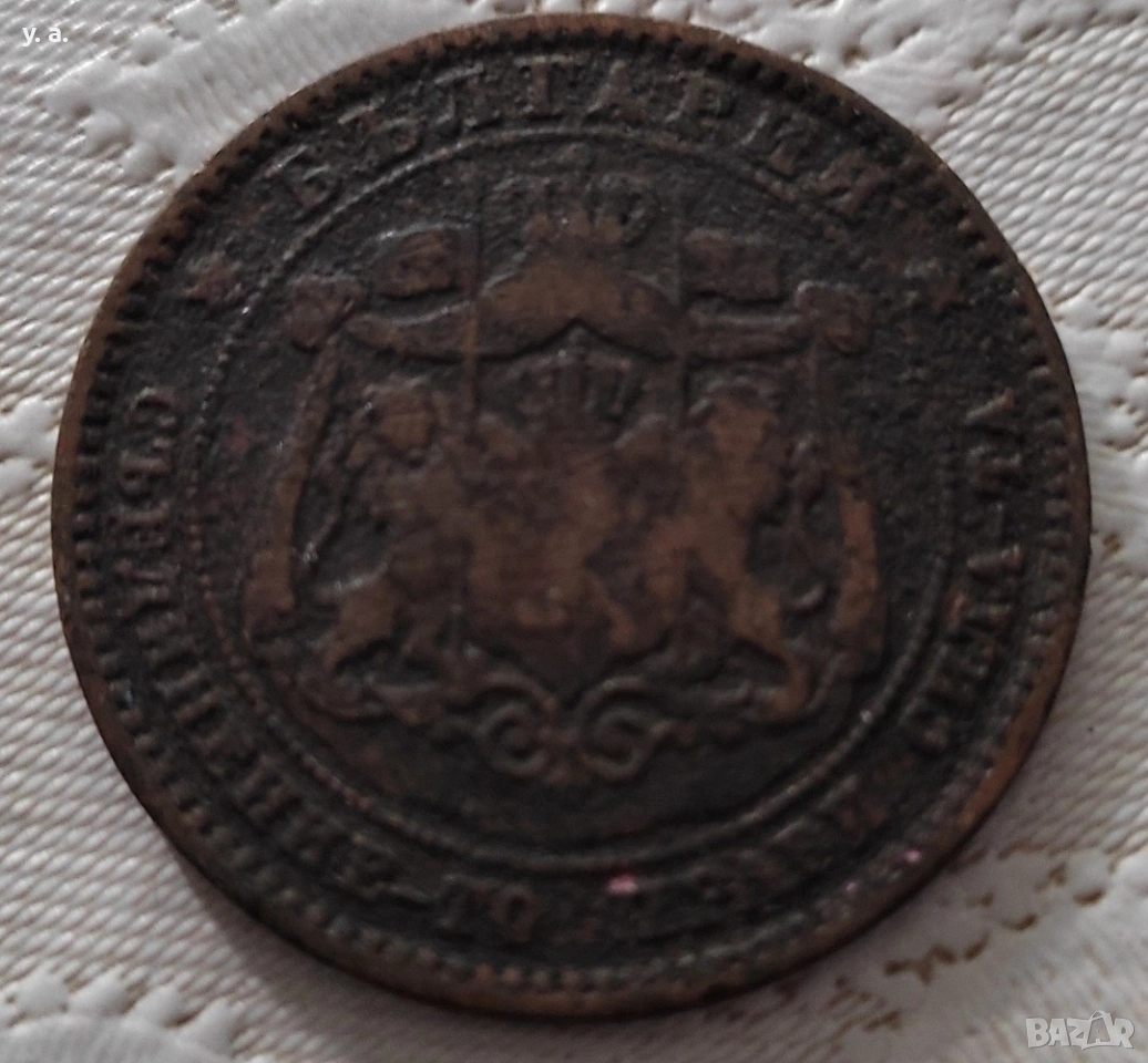 Десет стотинки 1881, снимка 1