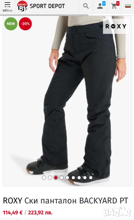 ROXY Дамски ски панталон, снимка 1