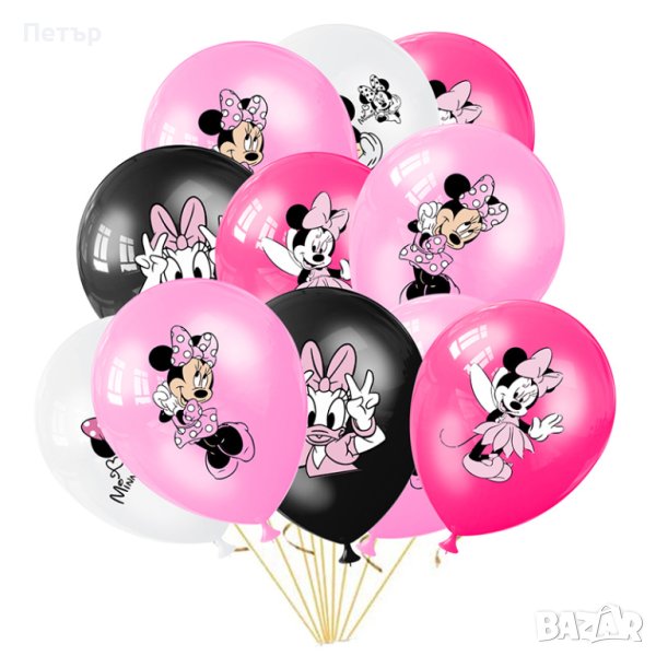 Балони Мини Маус, 10бр., парти украса за рожден ден, Mickey Minnie Mouse, снимка 1
