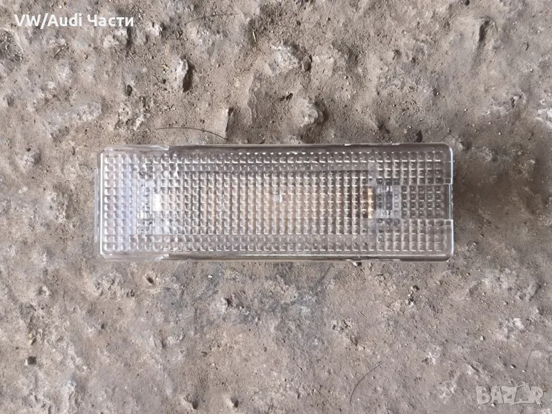 Плафон багажник за Голф 5 Пасат Туран Volkswagen Golf 5 Passat Touran Jetta 7L6947101A, снимка 1