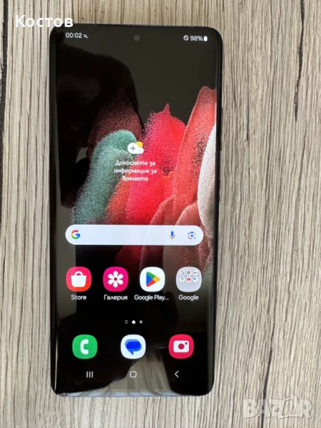 Samsung Galaxy S21 Ultra 5G, 256/12 GB, снимка 1