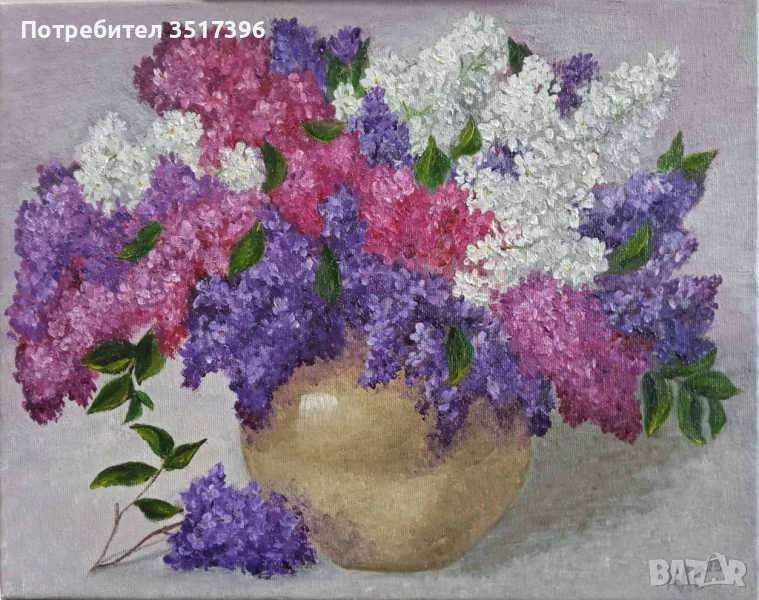 Букет от люляци в месингова ваза - маслена живопис, снимка 1