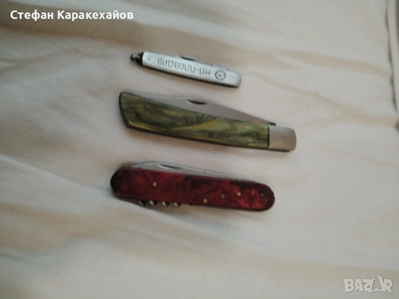 Български джобни ножки , снимка 1