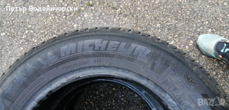Гуми 195 65 15 Мишелин Michelin 4 броя Нов внос Цената е за брой гума ...
