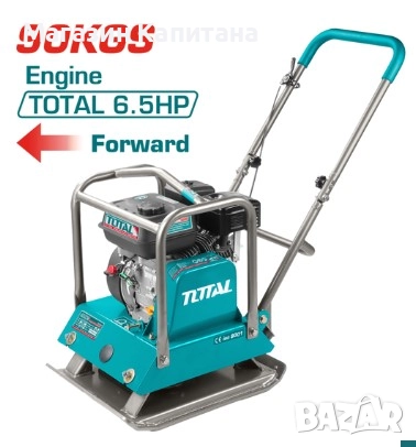 Виброплоча TOTAL, 6.5HP, 15 kN, 50 x 45 см, 90 кг, снимка 1