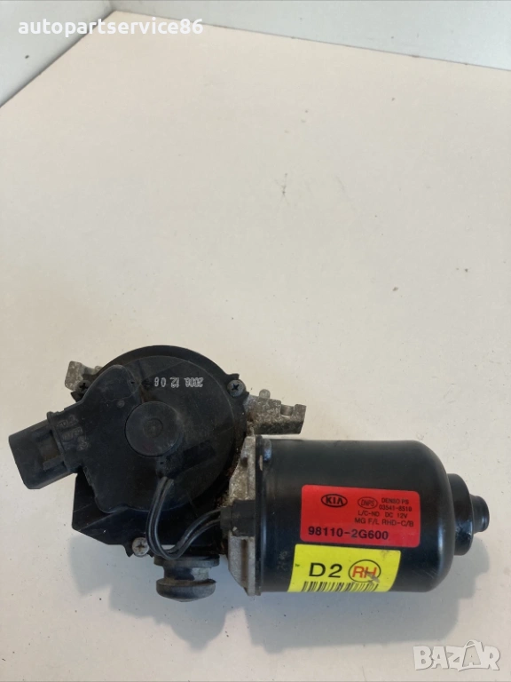Мотор на предните чистачки за KIA Magentis 2.0 CRDi (2009) 98110-2G600, снимка 1