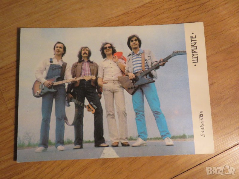 Колекционерска картичка ЩУРЦИТЕ - БАЛКАНТОН 1980 г. - ценност за колекционери и ценители ., снимка 1