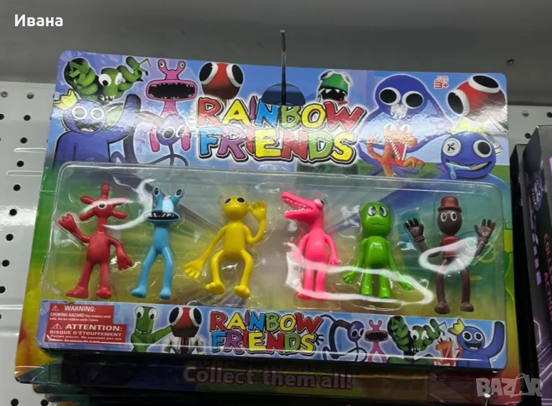 Фигурки Рейнбоу френдс/Rainbow friends/Roblox Rainbow friends, снимка 1