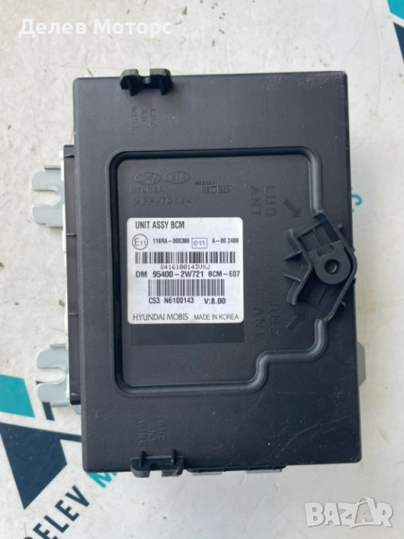 BCM модул 95400-2W721 от Hyundai Santa Fe 2.2 CRDI, 197 кс., автоматик, двигател D4HB, 7 местен, снимка 1