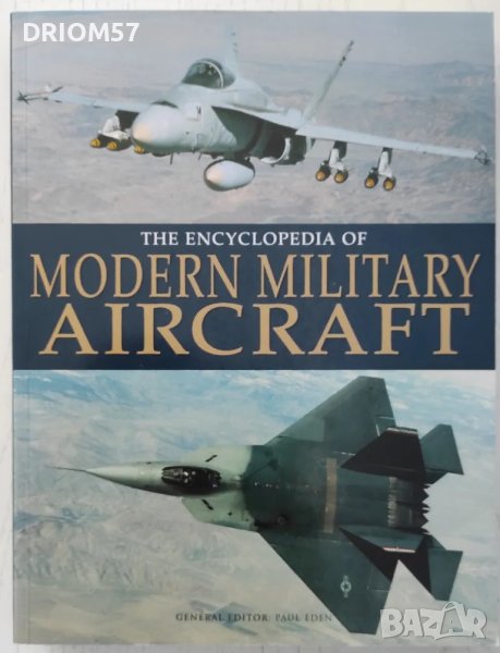 The Encyclopedia of Modern Military Aircraft Автор: Paul Eden, снимка 1
