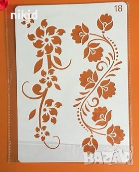 2 дълги клона цветя шаблон стенсил спрей за торта украса декорация Scrapbooking, снимка 1