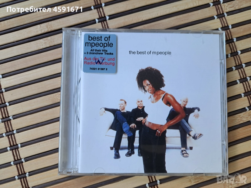 M People – The Best Of M People, снимка 1