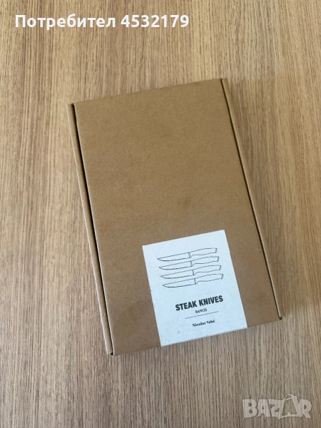 Ножове за стекове, снимка 1