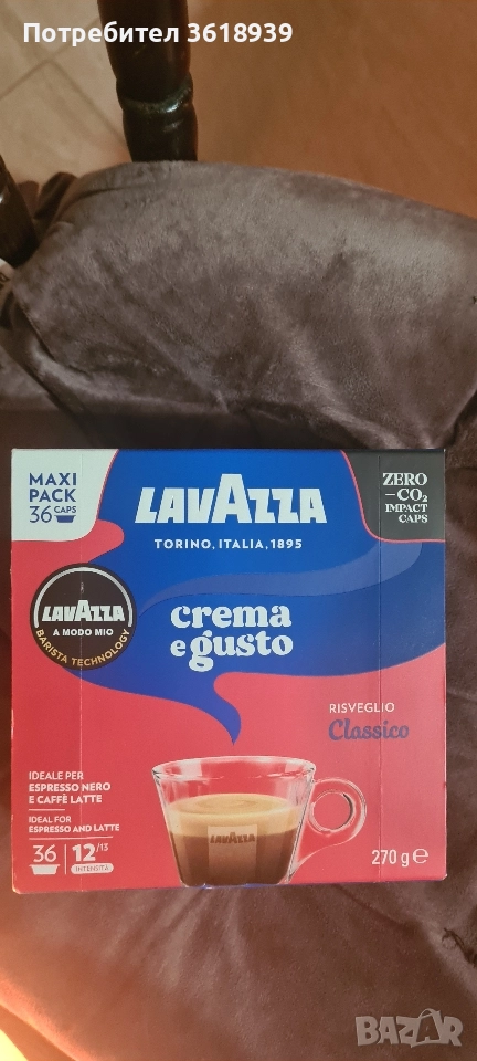 капсули лаваца 36бр , снимка 1