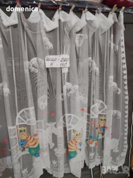 Детско перде без забележки, снимка 1