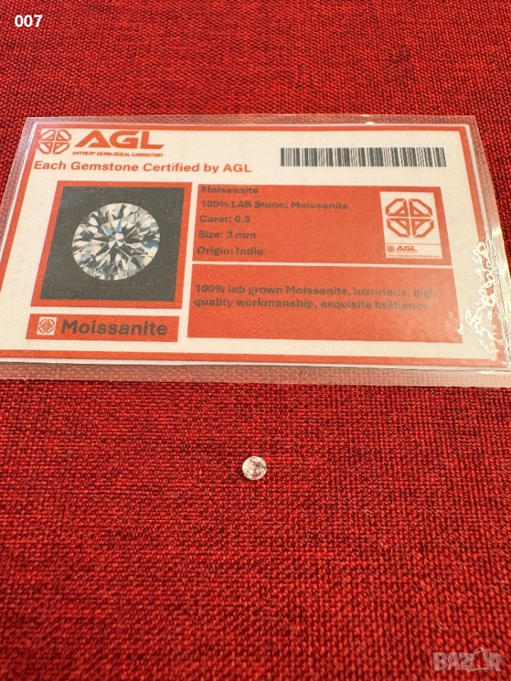 3мм Мойсанит / Диамант, AGL сертификат, снимка 1