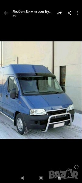 Сенник предно стъкло fiat ducato peugeot boxer citroen jumper raily, снимка 1