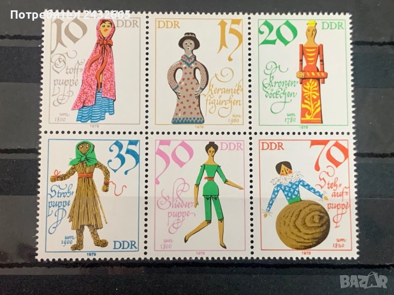 1633. Германия ( DDR ) 1979 = “ Детски играчки. Кукли. ”, **, MNH , снимка 1