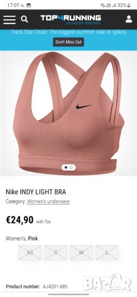 Бюстие Nike XS., снимка 1