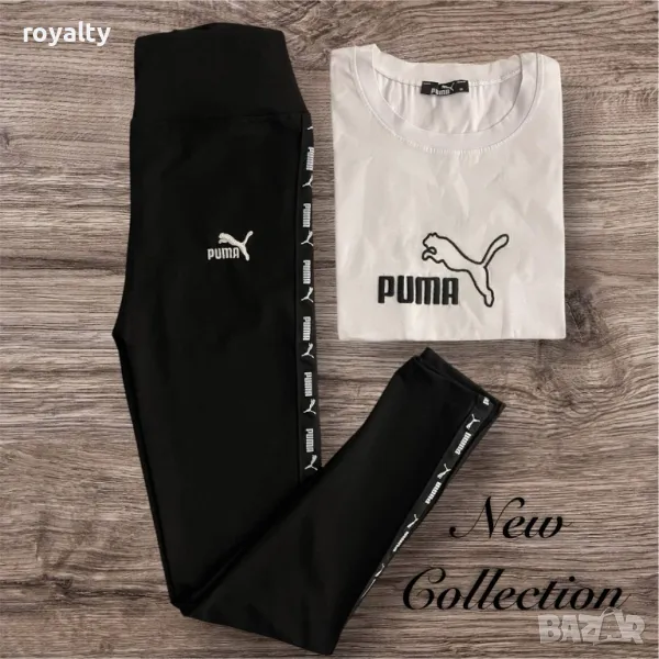 Puma дамски комплекти Различни цветове , снимка 1