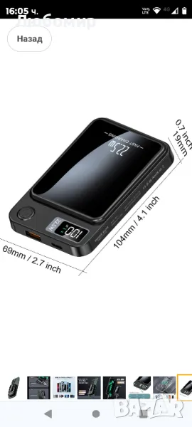 магнитно безжично зареждане за серия iPhone 14/15/13/12, преносимо зарядно устройство 22,5 W 20 W PD, снимка 1