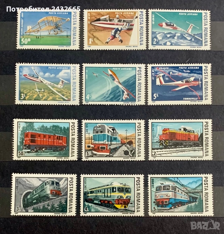 3754. Румъния 1987 - “ Транспорт. Планери и Локомотиви .”, **, МNH, снимка 1