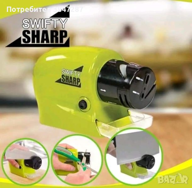 Електрическо точило за ножове , снимка 1