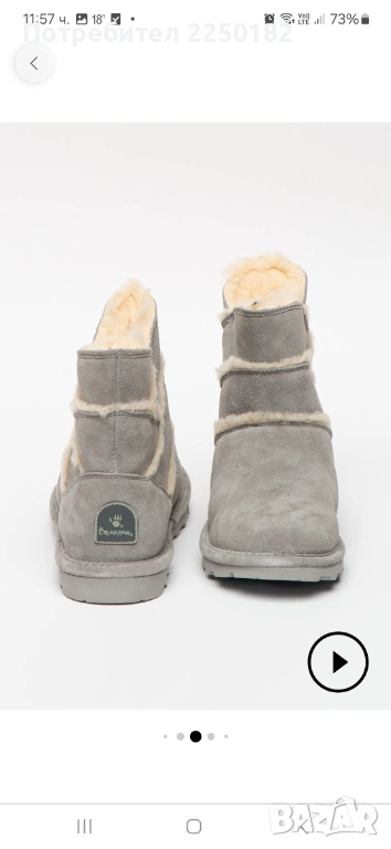 Bearpaw апрески естествен велур!, снимка 1