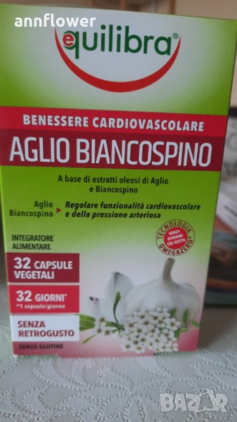 Чесън и глог, снимка 1