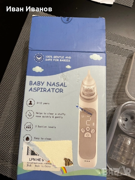 Чисто нов аспиратор за нос за бебета и деца, снимка 1