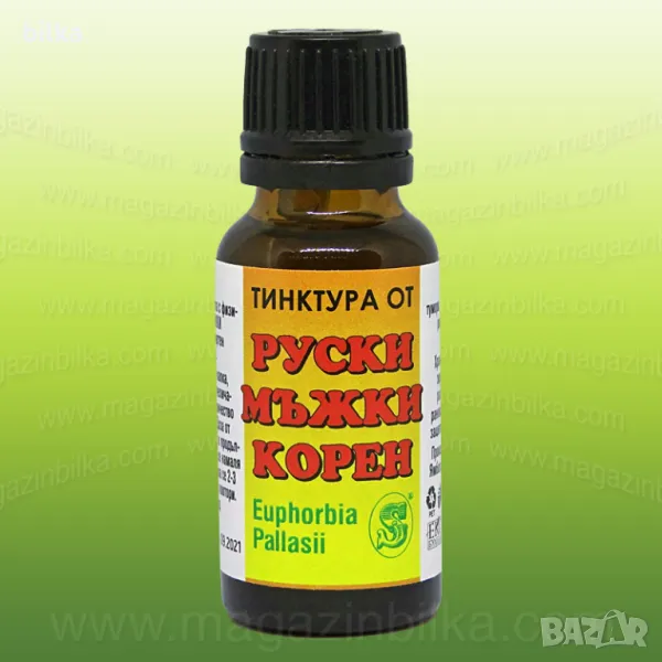 Тинктура от билка Руски мъжки корен (мужик корен), снимка 1