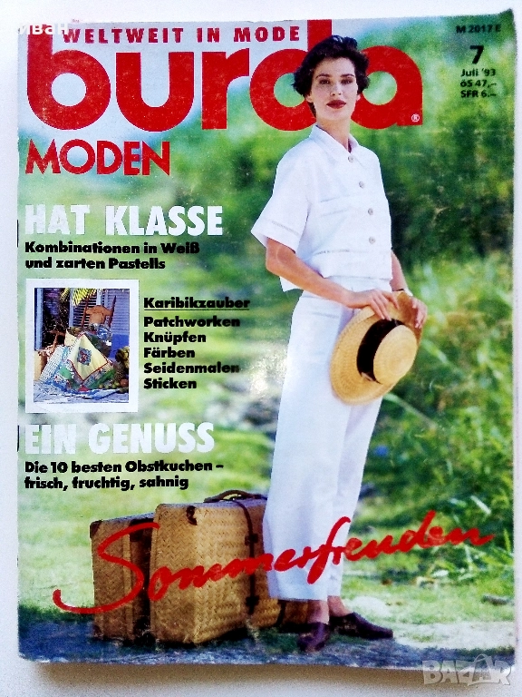 Списание "BURDA MODEN" - 1993г. - брой 7 с кройки, снимка 1