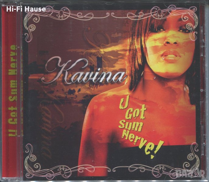 Karina-U Got Sum Nerve, снимка 1
