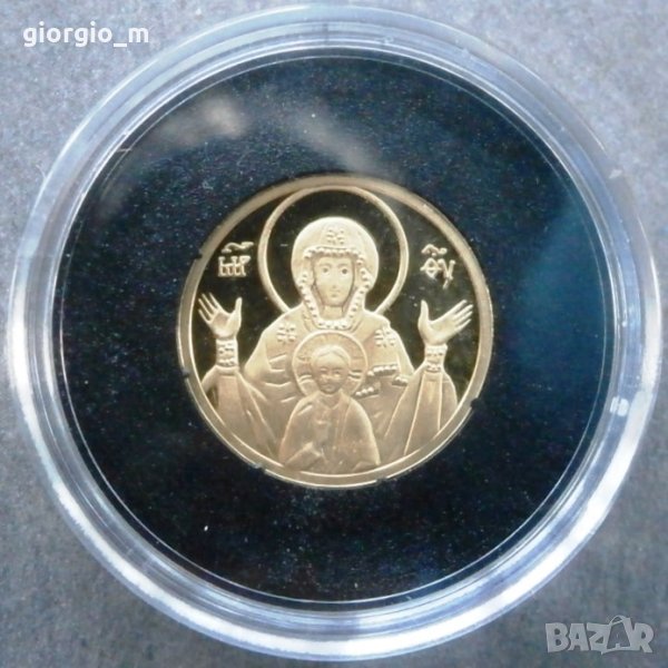 20 лева 2003  - Богородица, снимка 1