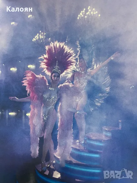 Брошура -каталог на известен берлински театър и неговите представления , снимка 1