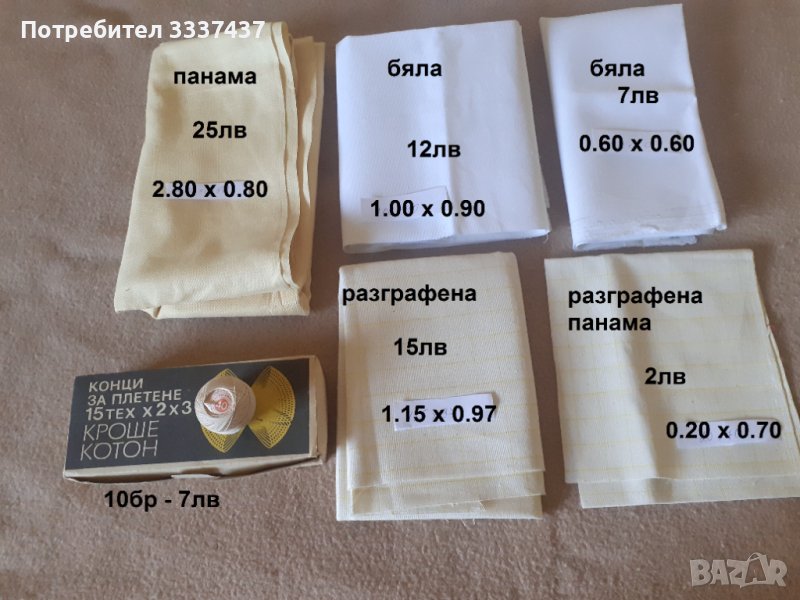 сервизи,вази, посуда, снимка 1